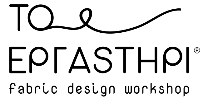 To Ergastiri